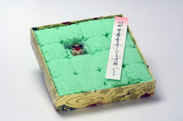 ショップニュース画像