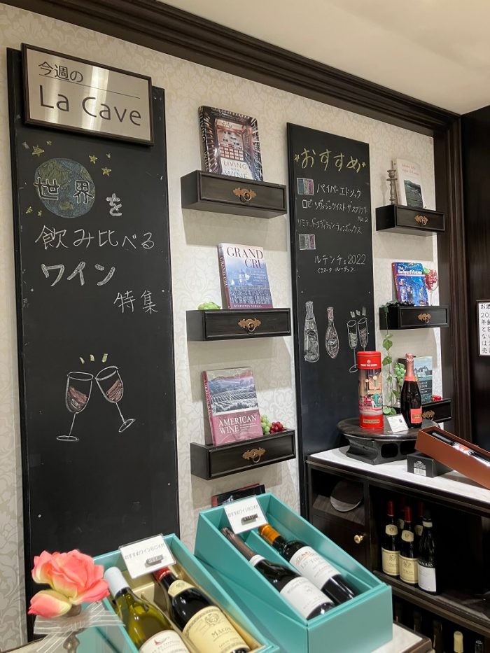 【ラ・カーヴ プロモーション】＜福島県／大七酒造＞本館地下１階                                          
  
  
  
  
  
  
  
  
  
  
  
  
  
  
  
  
