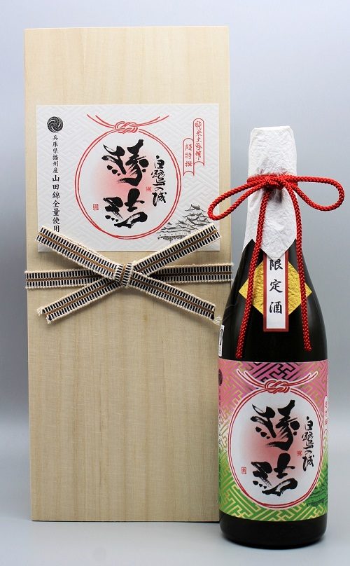 三越伊勢丹限定品
