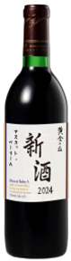 勝沼
