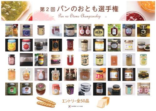 ショップニュース画像