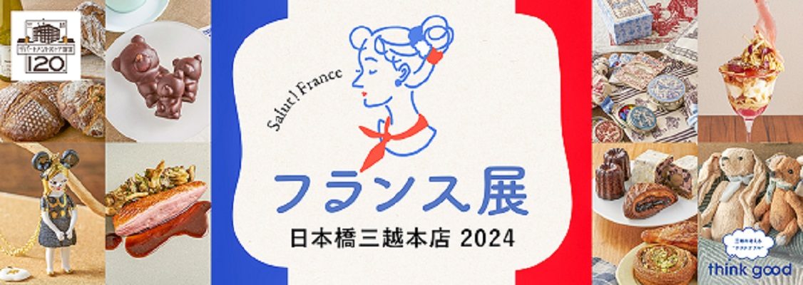 なし
