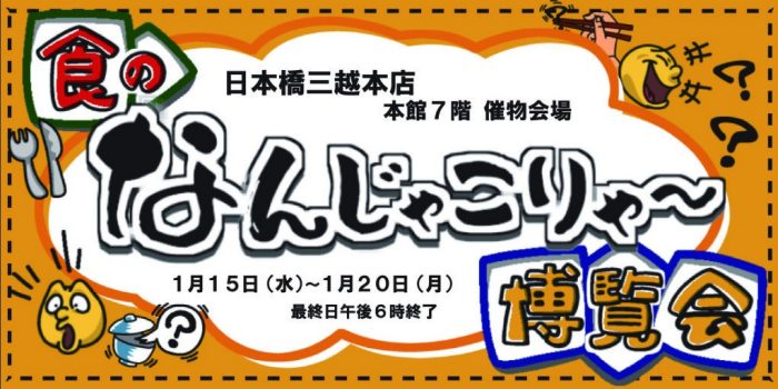 ショップニュース画像