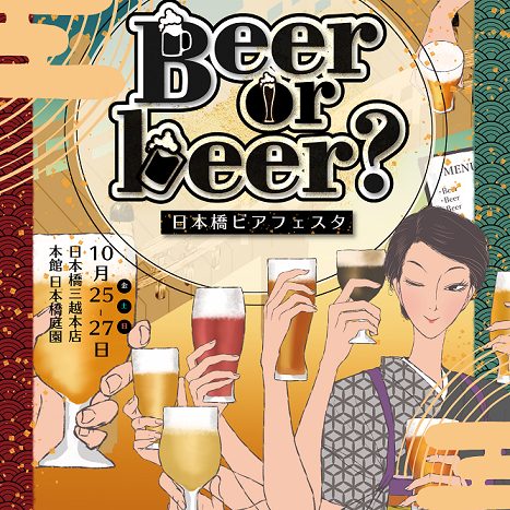 ショップニュース画像