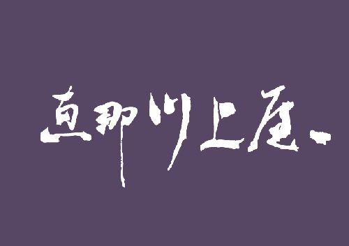 ショップニュース画像
