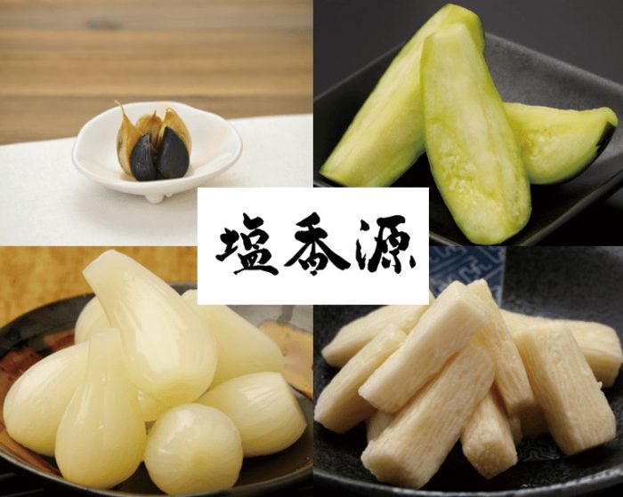 ＜塩香源　マルタケ＞出店のお知らせ
