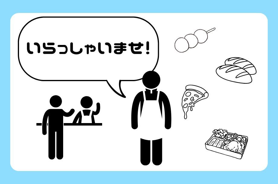 タイトル