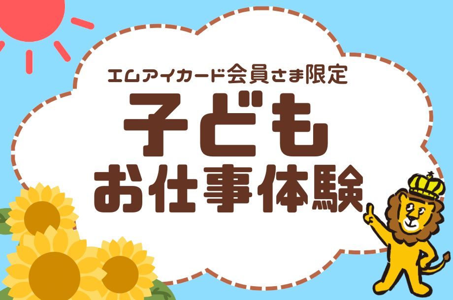 タイトル