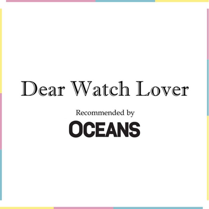 Dear Watch Lover Vol.2～時計愛好家の夏休み～ Recommended by OCEANS