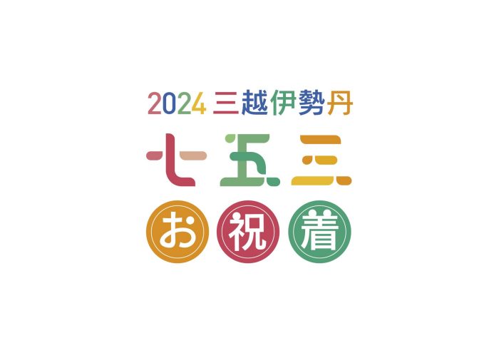 ショップニュース画像