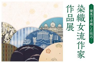 ショップニュース画像
