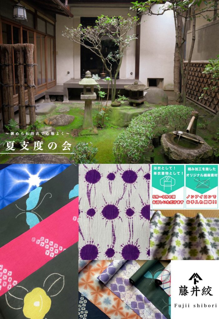ショップニュース画像