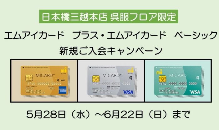 ショップニュース画像