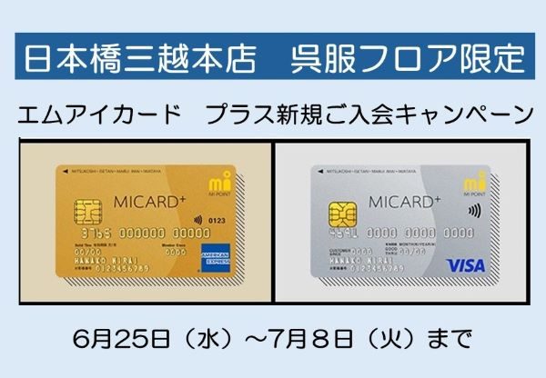 ショップニュース画像