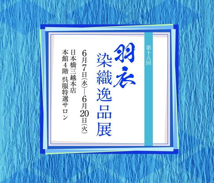 ショップニュース画像