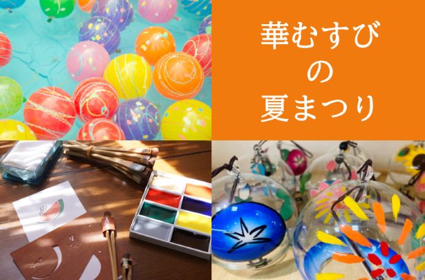 ショップニュース画像