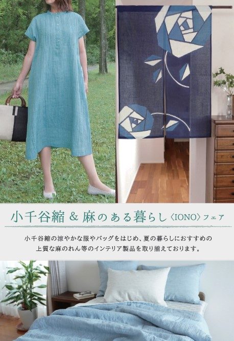 ショップニュース画像