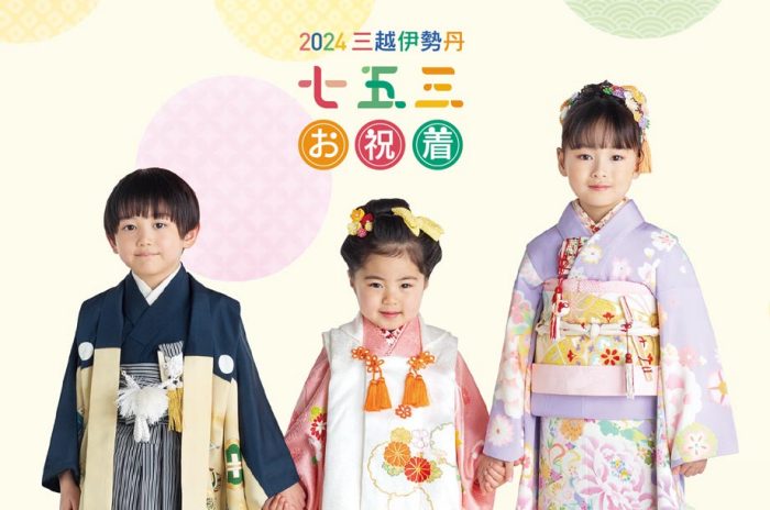 ショップニュース画像