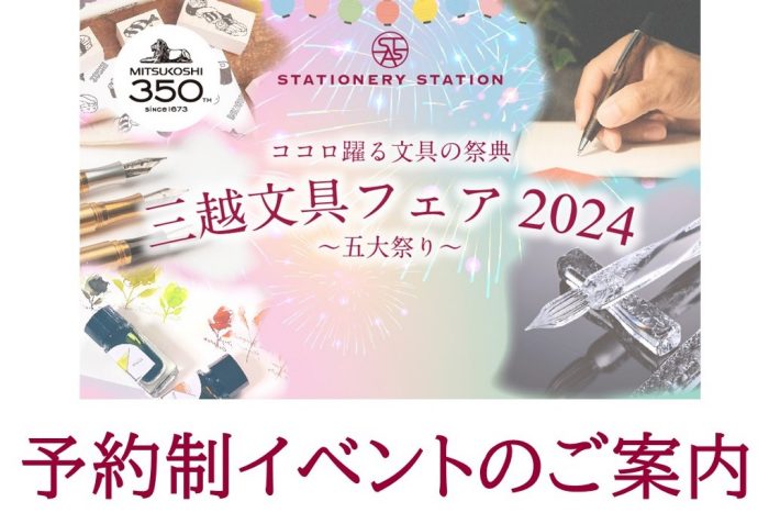 ショップニュース画像
