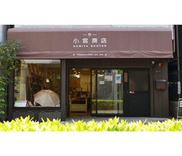 小宮商店