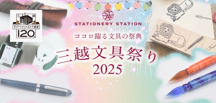 ショップニュース画像