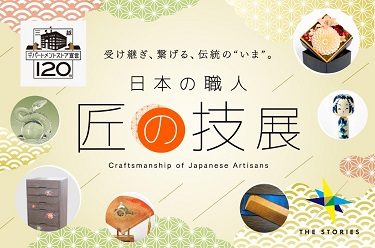 なし