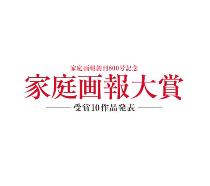 ショップニュース画像