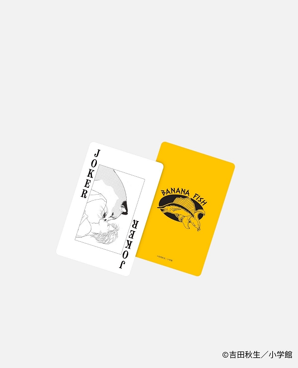 マスターピース漫画コレクション 「BANANA FISH」-ANGEL DAYS