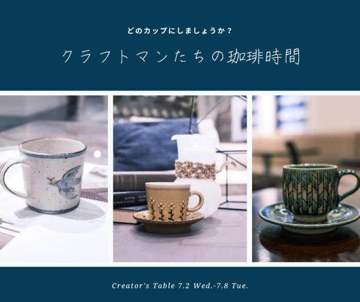 ショップニュース画像