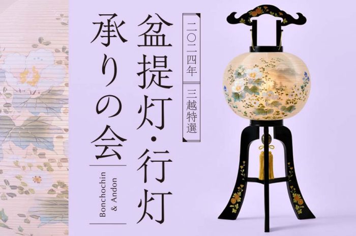 ショップニュース画像
