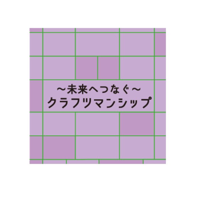 ショップニュース画像