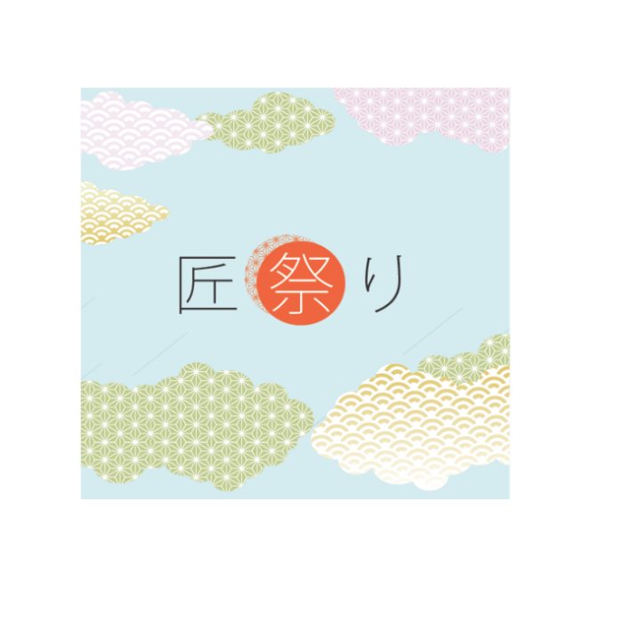 ショップニュース画像