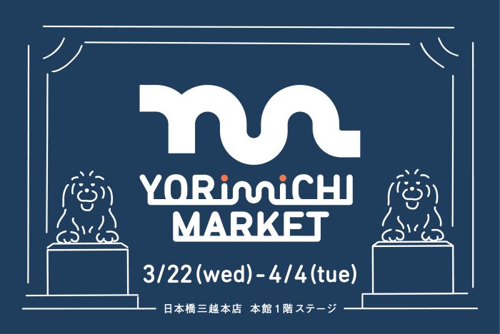 YORiMiCHi_MARKET
  
  
  