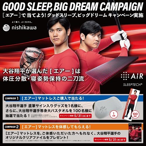 ショップニュース画像