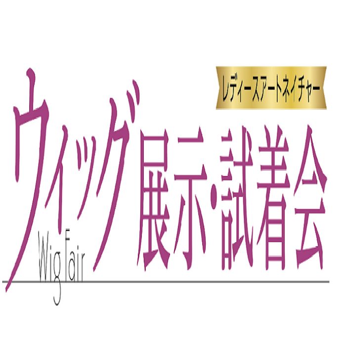 ショップニュース画像