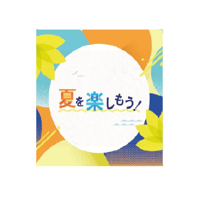 ショップニュース画像