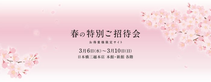 ショップニュース画像