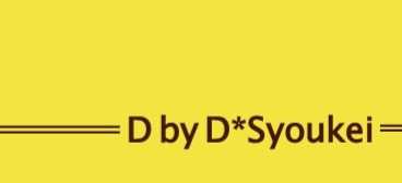 D by D*Syoukei / ディー バイ ディー ショウケイ>ニット D by D*Syoukei / ディー バイ ディー ショウケイ>ニット