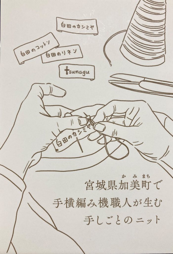 ショップニュース画像