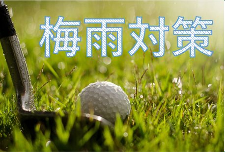 ショップニュース画像