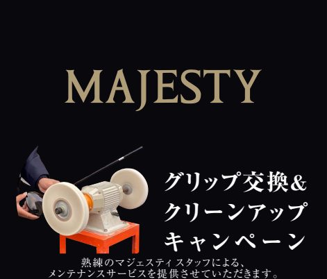 【先行発売】＜ピッコーネ/PICONE＞×＜ウチノ/UCHINO＞        