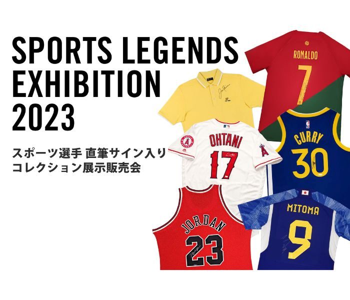 スポーツ レジェンド エキシビション 2023 / SPORTS LEGENDS EXHIBITION 2023