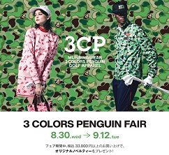 ショップニュース画像