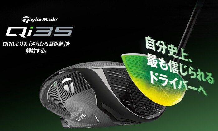 ショップニュース画像