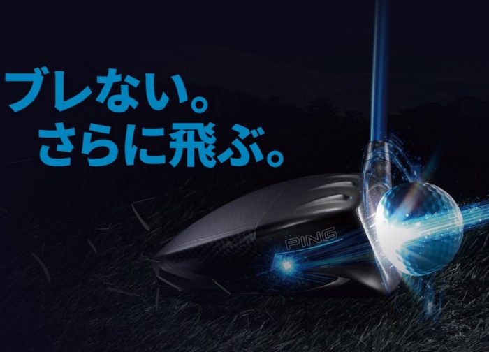 ショップニュース画像