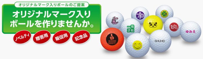 ショップニュース画像