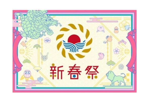 ショップニュース画像