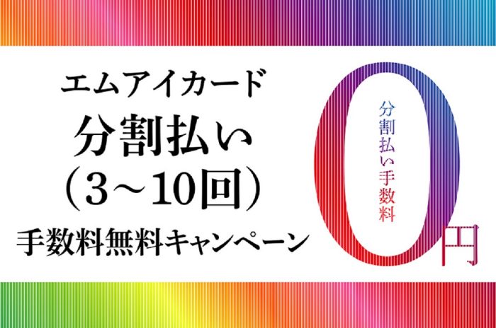 日本橋三越本店のニュース