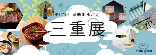 なし