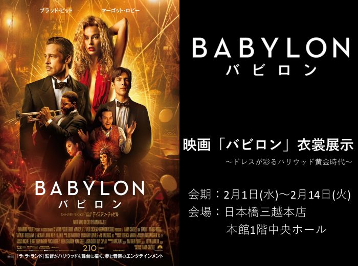 ショップニュース画像